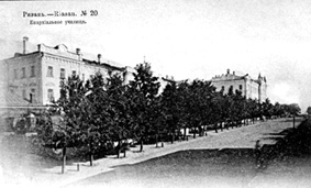 Здание Рязанского епархиального училища