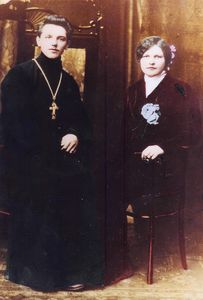 Отец Александр и Иванкова (Цицеронова) Евгения Ивановна