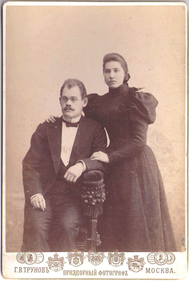 Окаёмова Елизавета Петровна с мужем, Хмылевым Александром Федоровичем